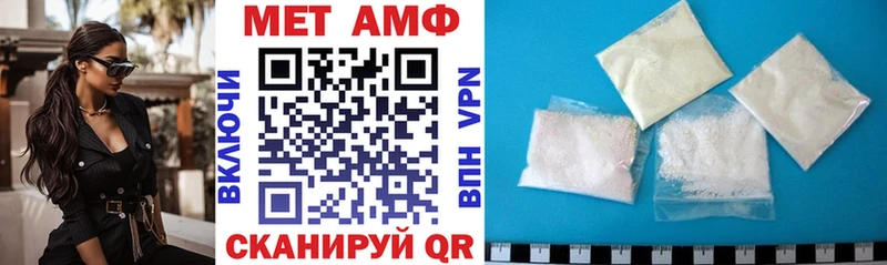 АМФ Premium  Черкесск 