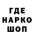 Метамфетамин кристалл Kaimodo