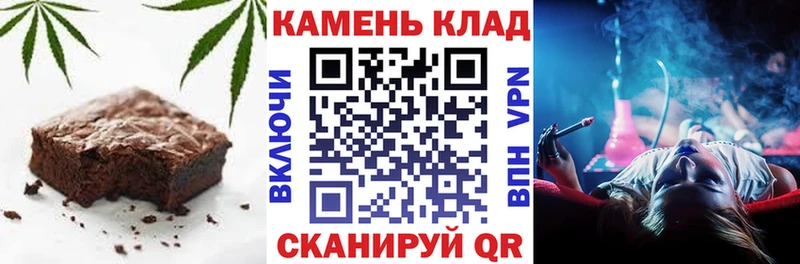 закладки  Черкесск  Еда ТГК конопля 