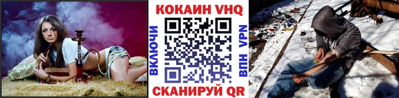 COCAIN 99%  OMG зеркало  Черкесск 