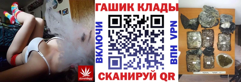 ГАШИШ AMNESIA HAZE  Черкесск 