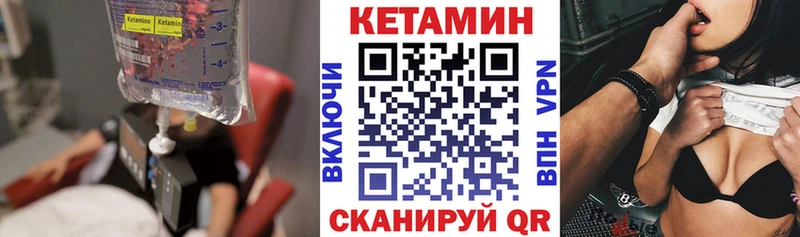 Кетамин VHQ Черкесск