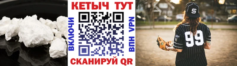 Кетамин ketamine  купить закладку  Черкесск 