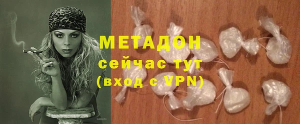 спиды Абаза