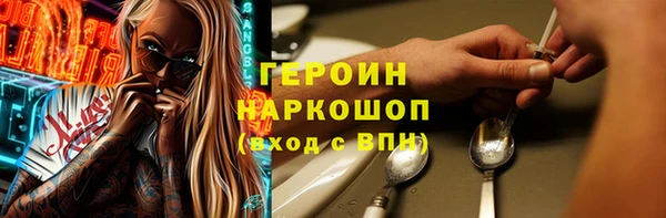 гашиш Абинск