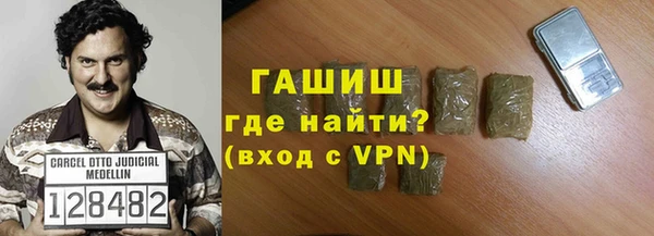 гашиш Абинск