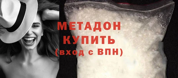 гашиш Абинск