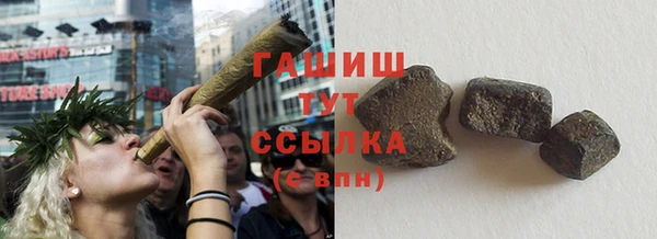 гашиш Абинск