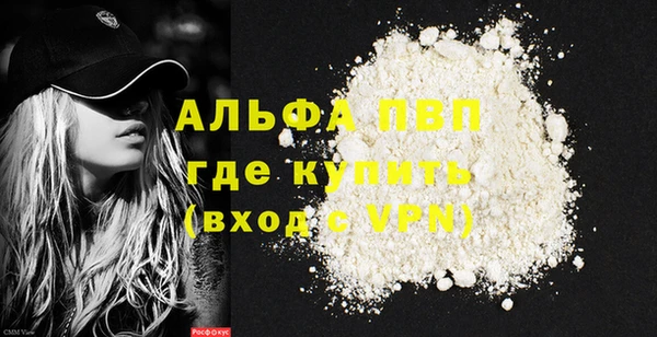 спиды Абаза