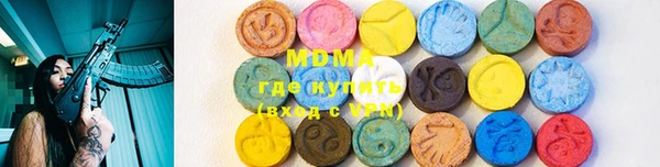 спиды Абаза