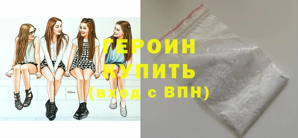 спиды Абаза