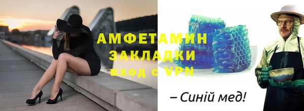 спиды Абаза