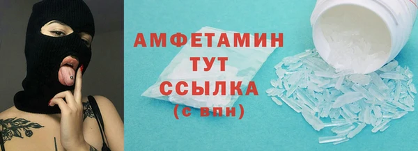 спайс Нефтекумск