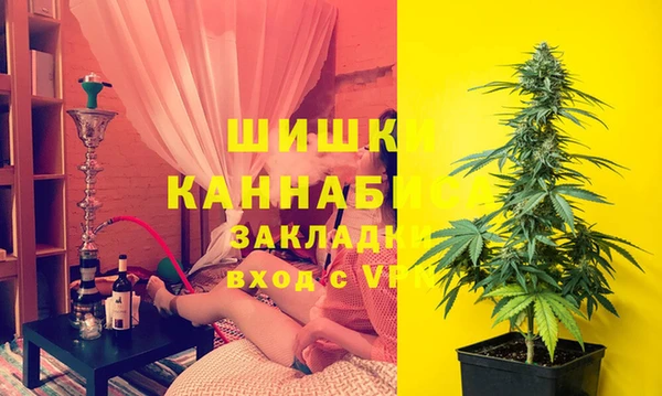 гашиш Абинск