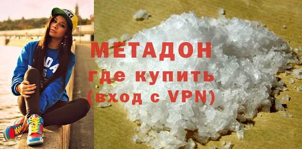 apvp Абдулино