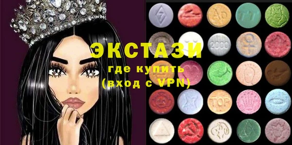 apvp Абдулино