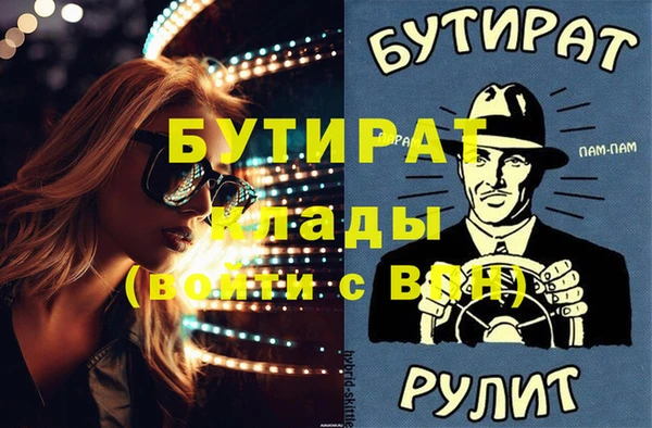 apvp Абдулино