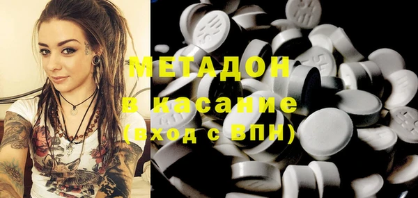 гашиш Абинск