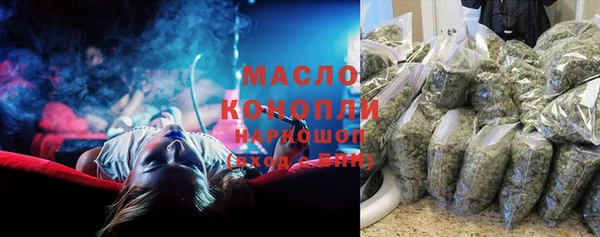 спиды Абаза