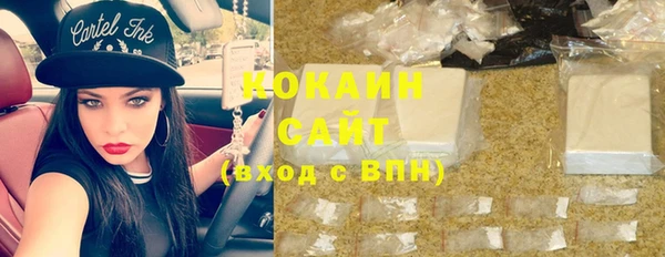 гашиш Абинск