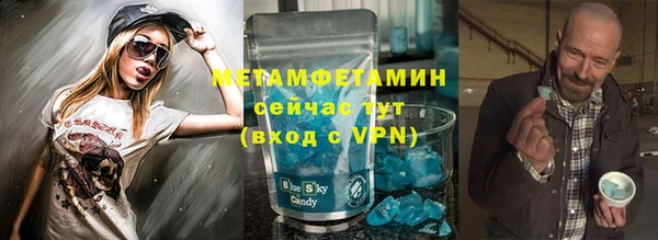 спиды Абаза