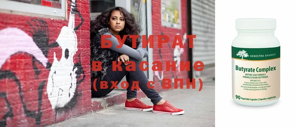 спиды Абаза