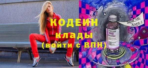 спиды Абаза