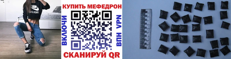 Мефедрон mephedrone  Черкесск 