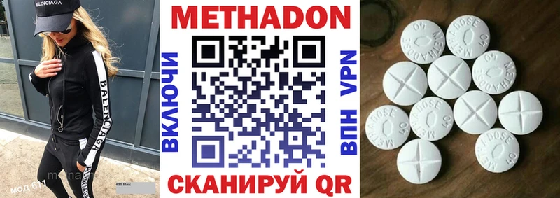 где купить наркотик  MEGA как войти  Метадон мёд  Черкесск 