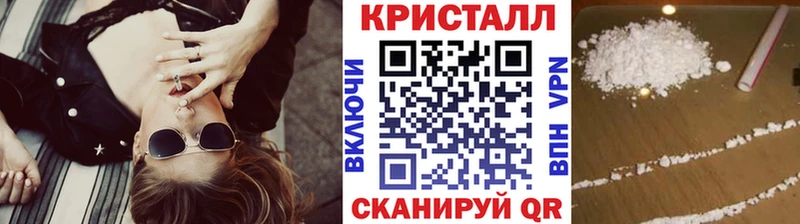 Метамфетамин Methamphetamine  Черкесск 