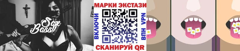 Марки NBOMe 1500мкг блэк спрут как войти Черкесск где можно купить