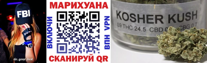 МАРИХУАНА индика  blacksprut   Черкесск 